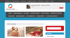 Desktop Screenshot of kardiolog-online.com